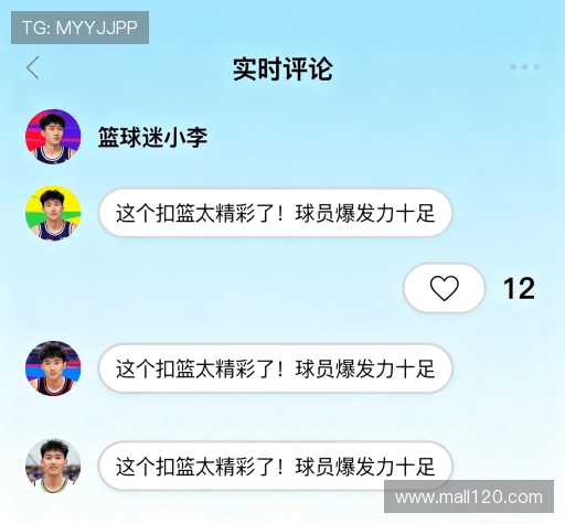 用户评价汇总